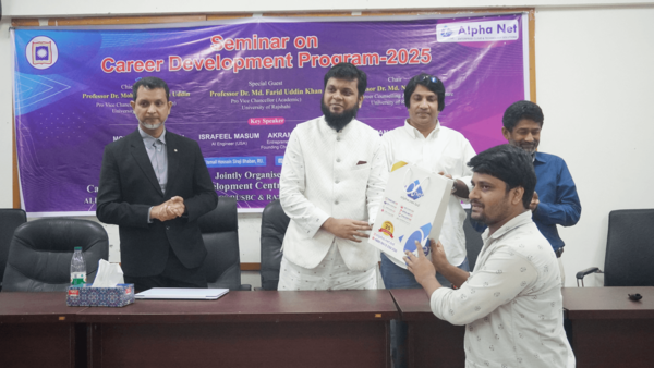 career development program 2025 at rajshahi university photo 8.png