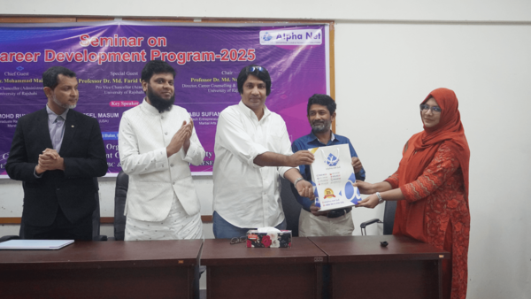 career development program 2025 at rajshahi university photo 9.png