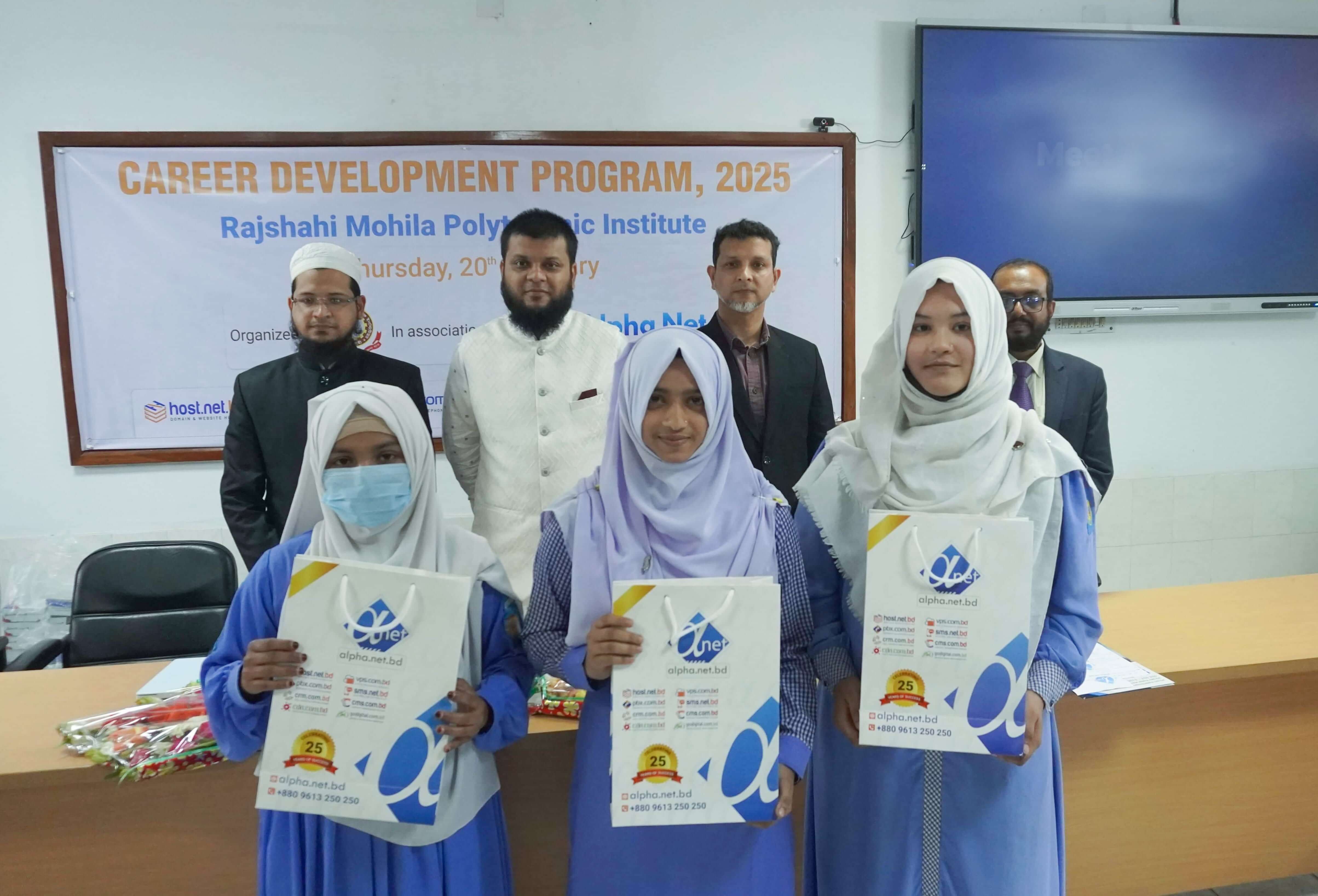 career development program 2025 photo 5.jpg