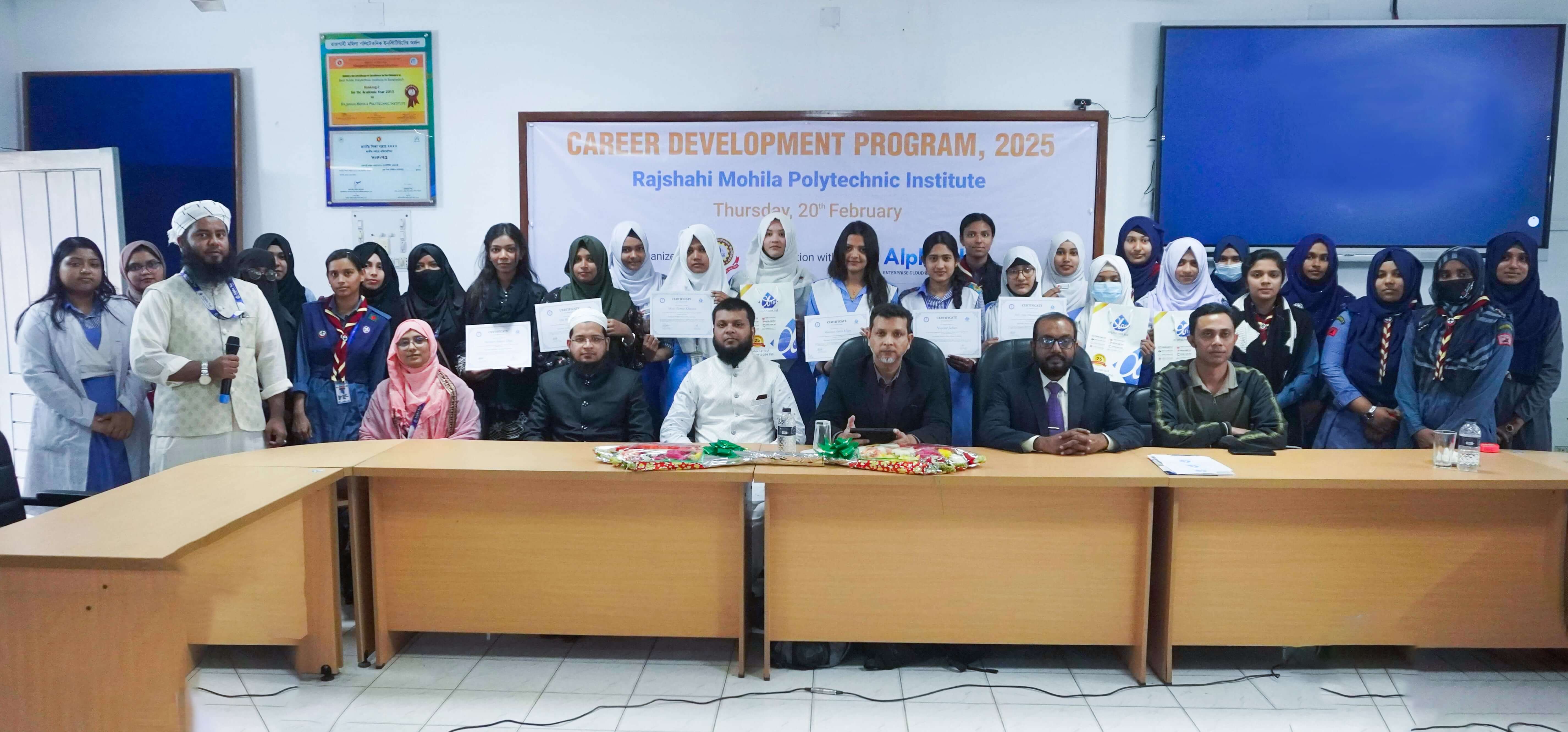 career development program 2025 photo 6.jpg