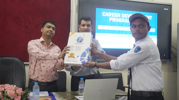 Career-Development-Program-2025-At-Rajshahi-Polytechnic-Institute
