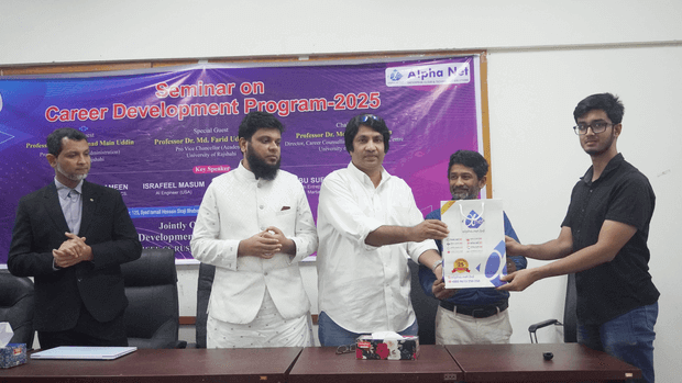 Career-Development-Program-2025-At-Rajshahi-University