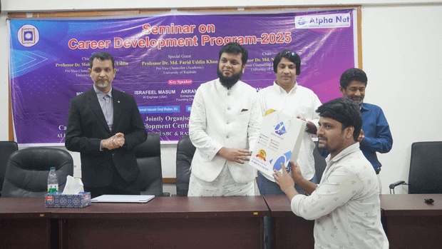 Career-Development-Program-2025-At-Rajshahi-University