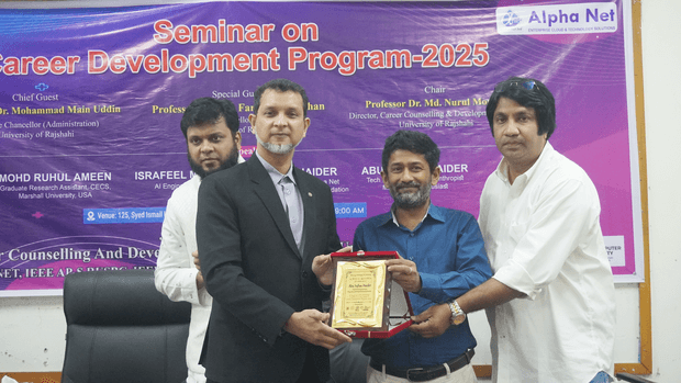 Career-Development-Program-2025-At-Rajshahi-University