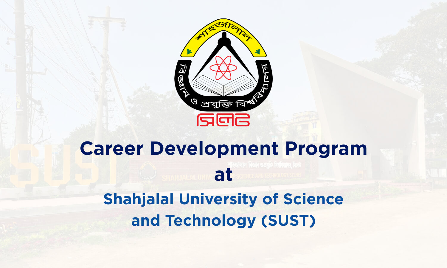 Career Development Program 2026 at SUST