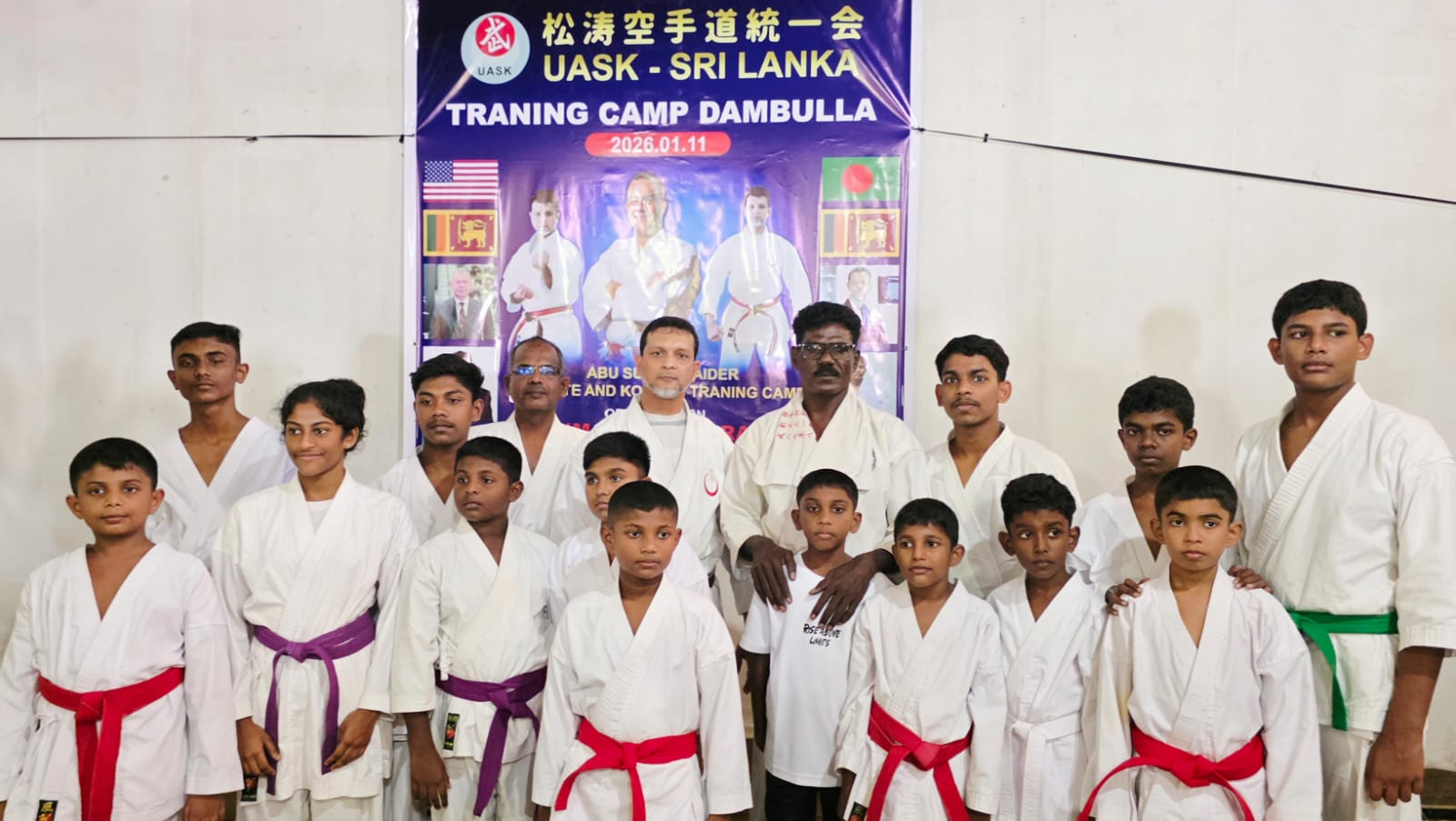 UASK Sri Lanka Training Camp – Dambulla 2026