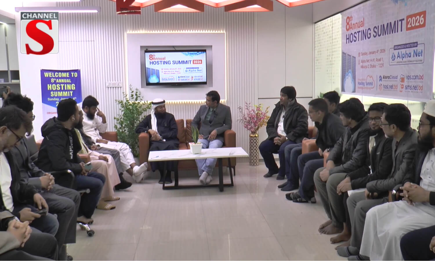 ঢাকায় অনুষ্ঠিত হলো ৮ম হোস্টিং সামিট ২০২৬