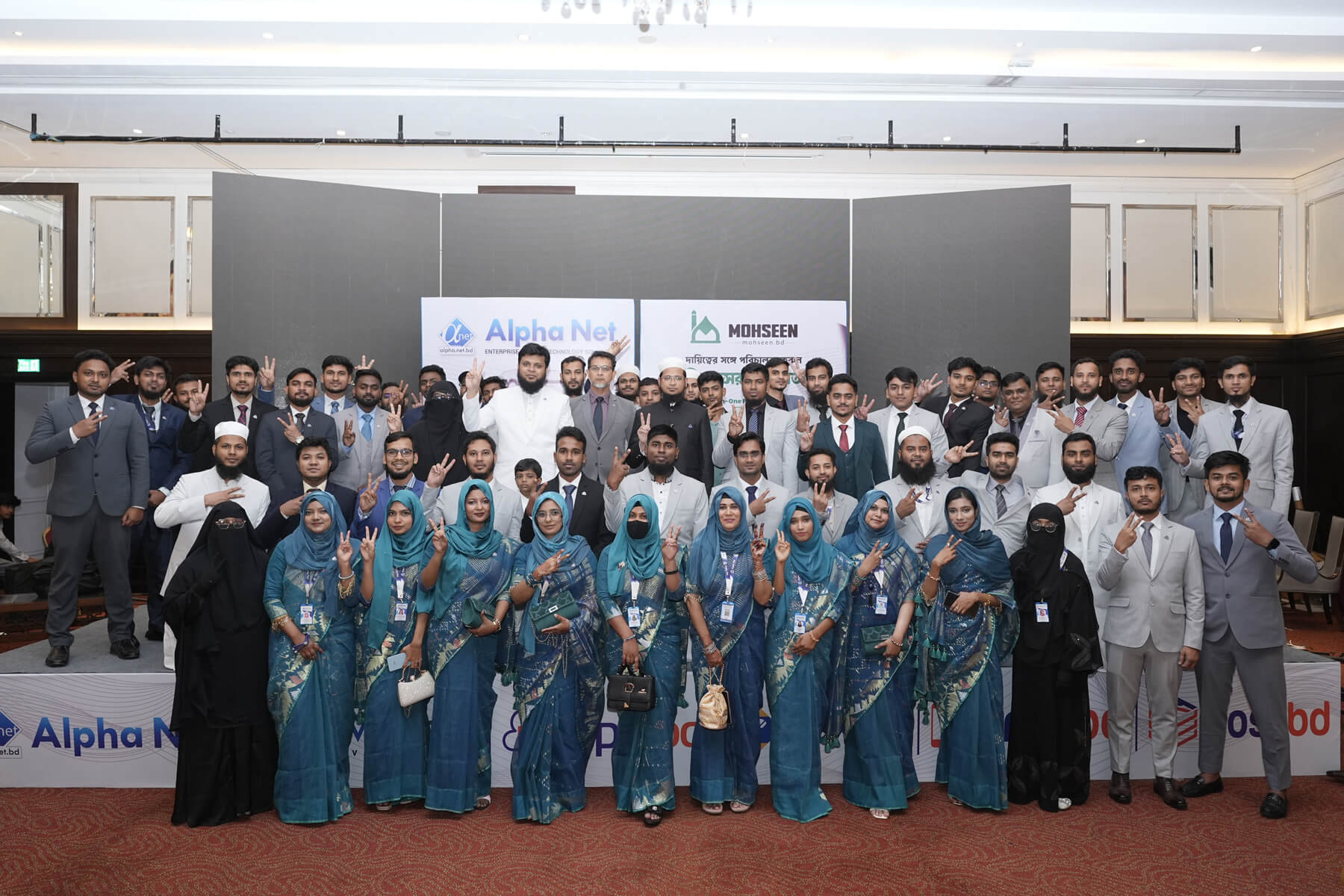 Abu Sufian Haider Attends Alpha Net's Silver Jubilee Celebration as Chief Guest
