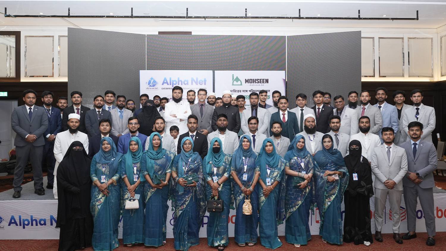 সাফল্যের ২৫ বছর পূর্তিতে আলফা নেটের রজতজয়ন্তী উদযাপন
