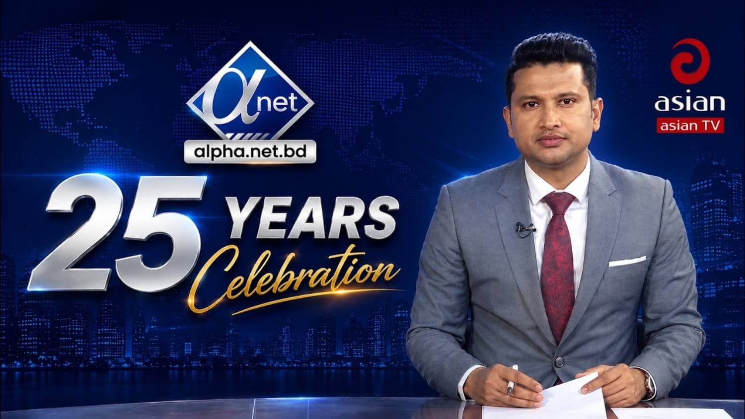  Alpha Net-এর ২৫ বছর পূর্তি ও “Mohseen” প্ল্যাটফর্মের উদ্বোধন