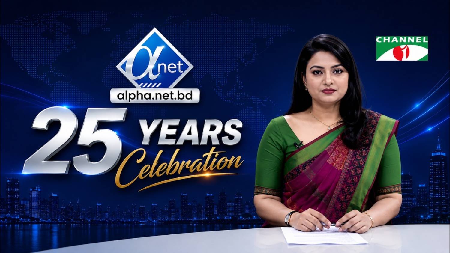 Alpha Net-এর ২৫ বছর পূর্তি ও “Mohseen” প্ল্যাটফর্মের উদ্বোধন
